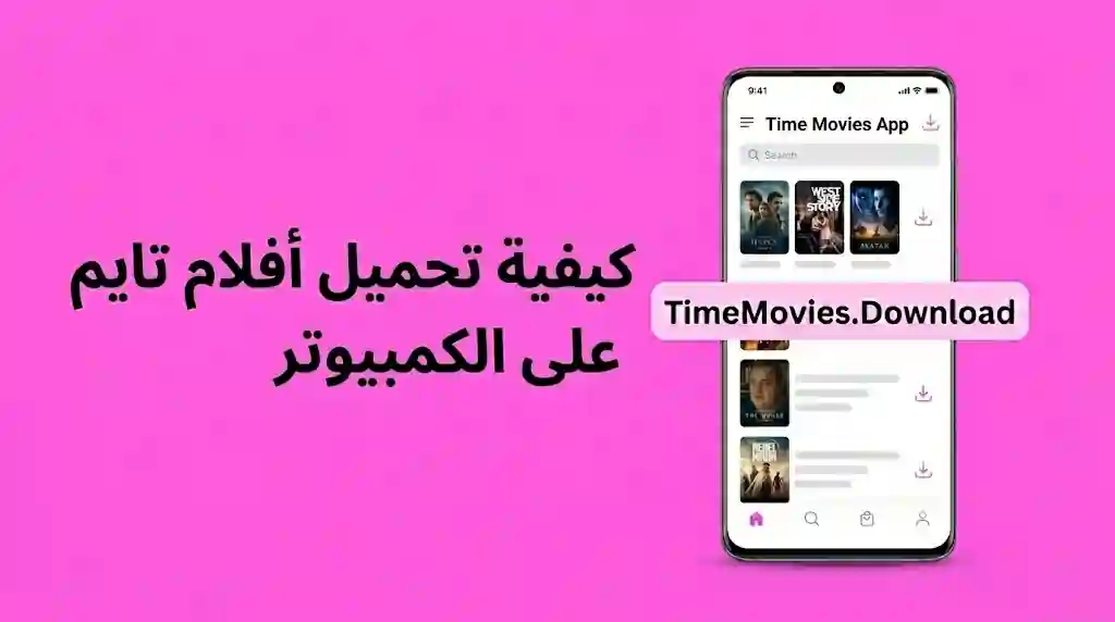 الإصدار المحدث