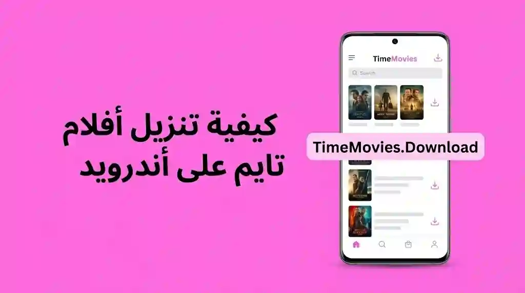 الإصدار المحدث