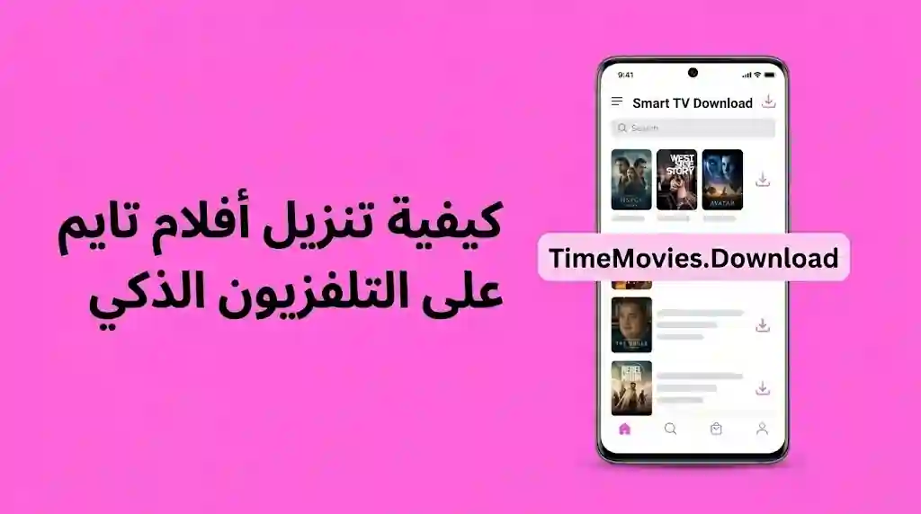 الإصدار المحدث