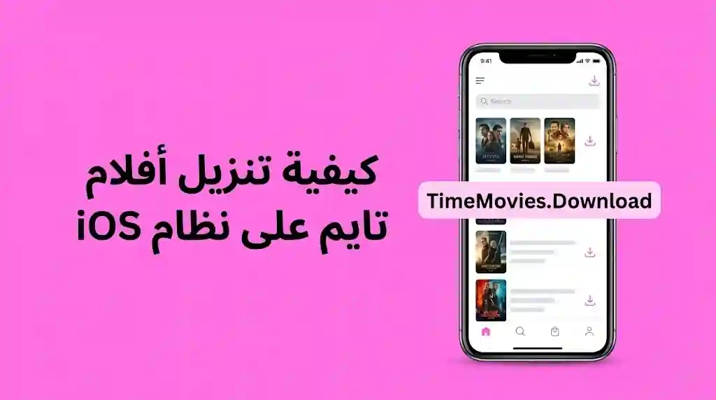 الإصدار المحدث