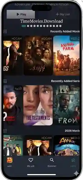 الإصدار المحدث